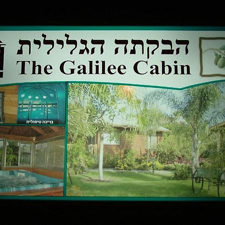 The Galilee Cabin Villa Arbel Exterior photo