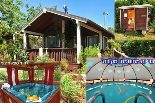 The Galilee Cabin Villa Arbel Exterior photo